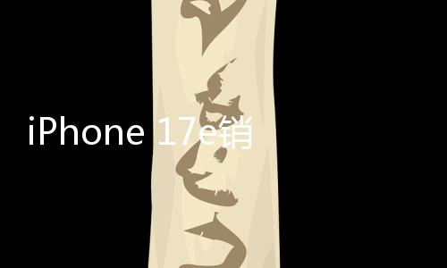 暴增不买销量很诚 嘴上说身体实